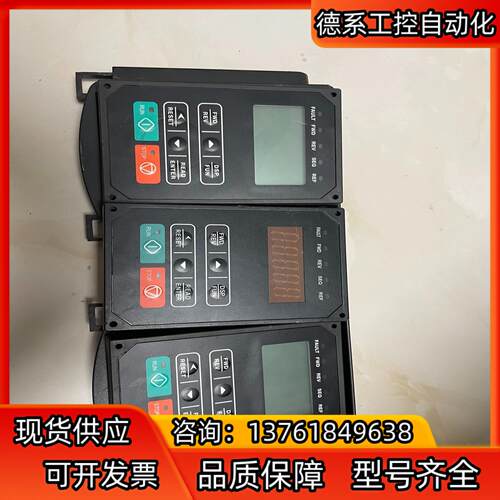 变频器东F510 A510变频器液晶显示面板操作健盘，