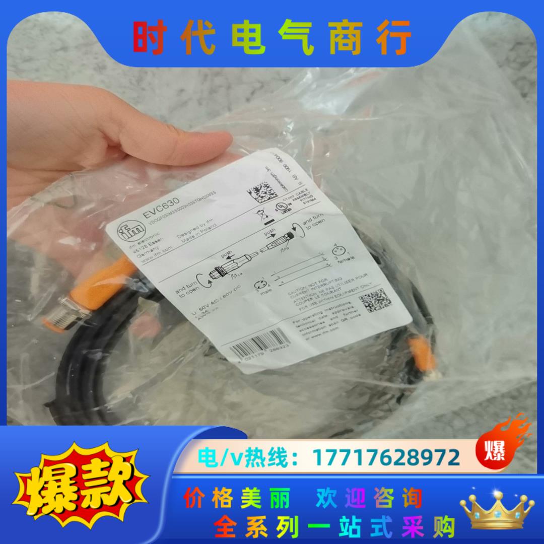 IFM易福门EVC630全新原装正品议价