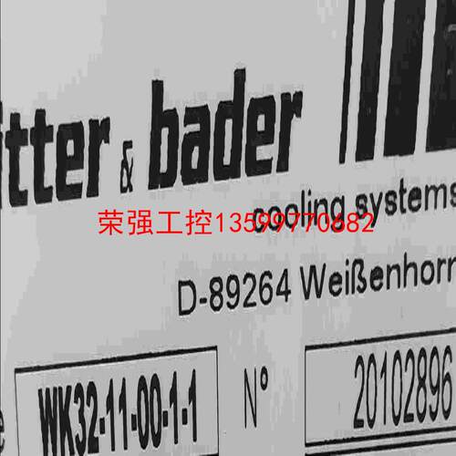 【荣强工控】ritter bader wk32-11
