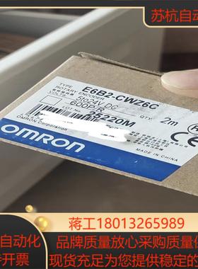 旋转编码器，E6B2-CWZ6C，售出，看好再议价