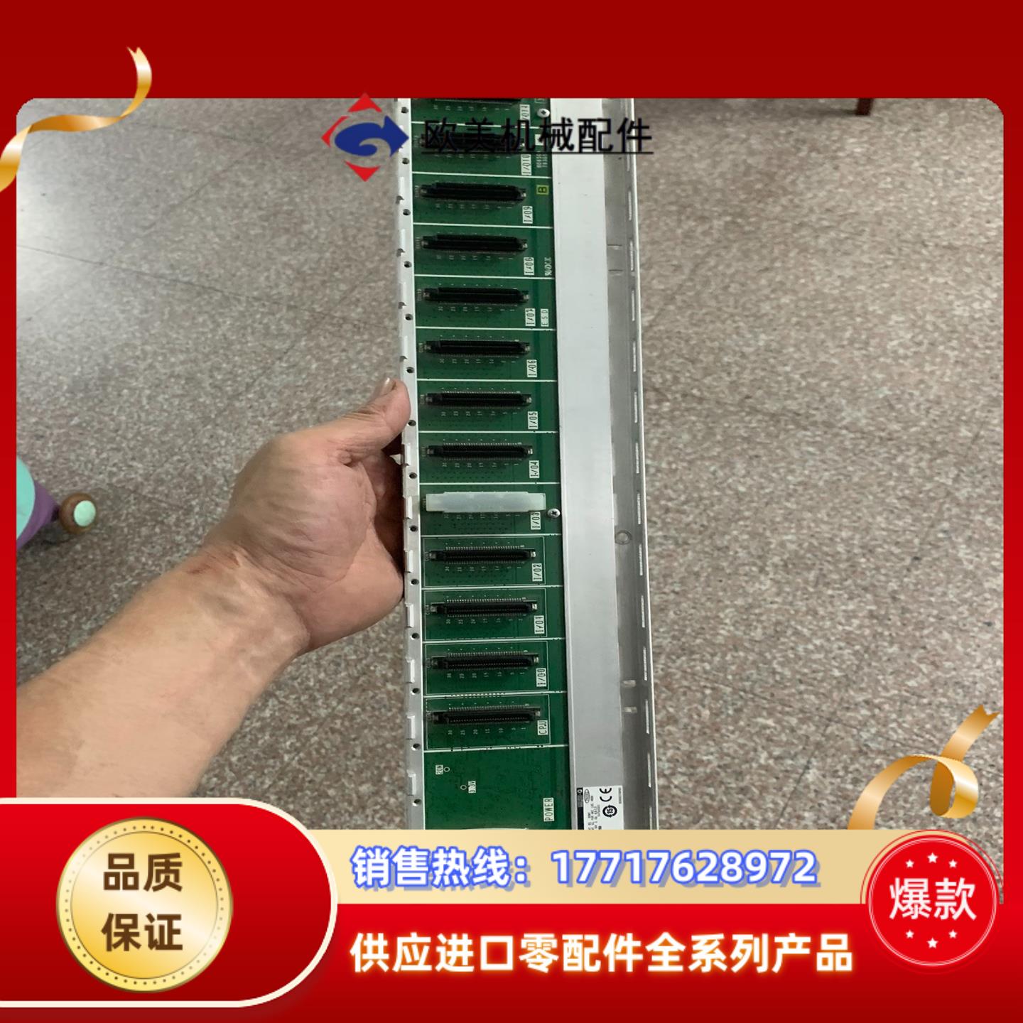 三菱基板 Q312B  议价