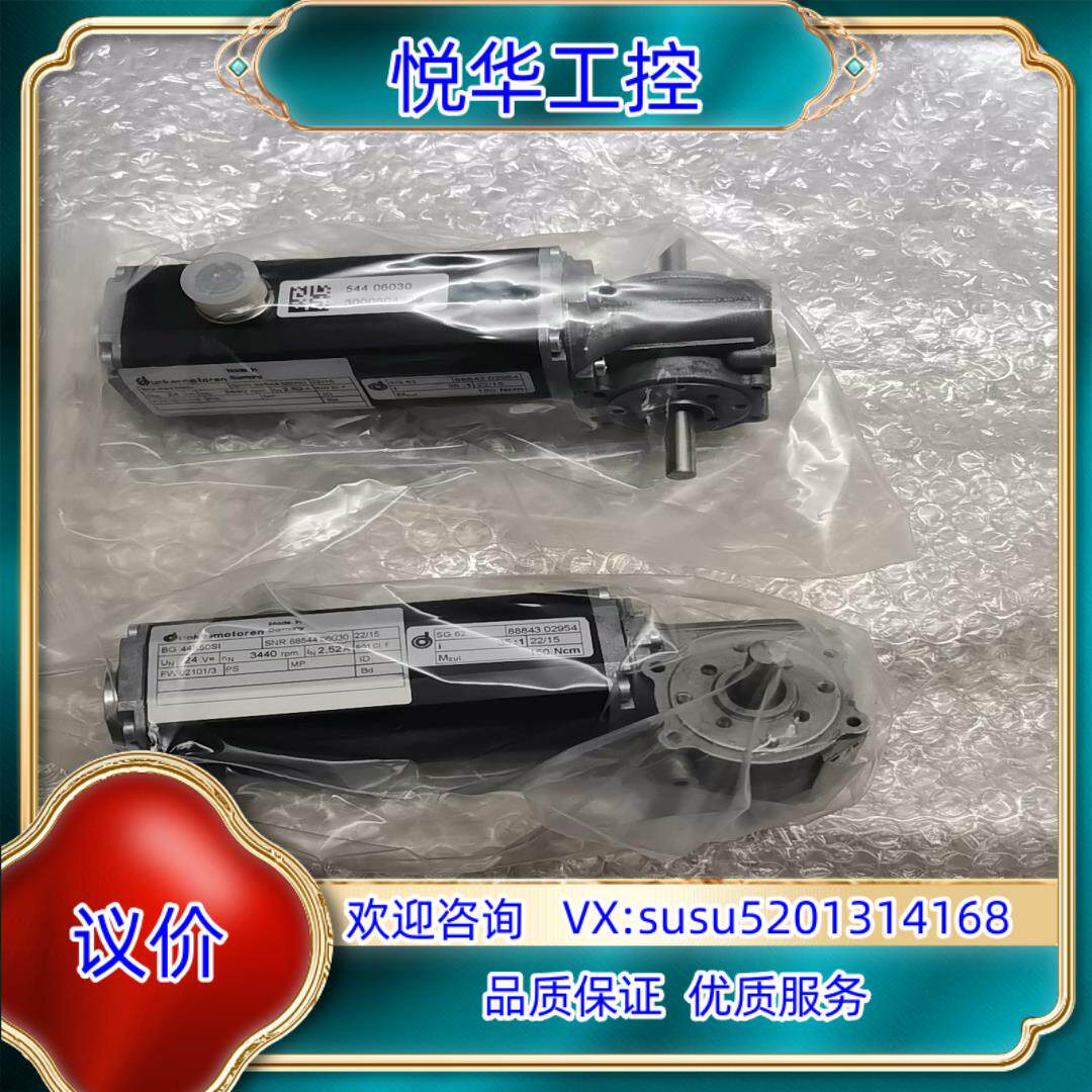 DUNKERMOTOREN BG44X50SI  SG62议价