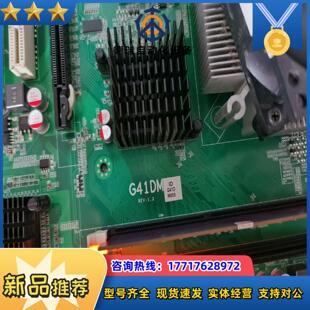现货 REV13双网口工控机设备议价 研域工控G41DM