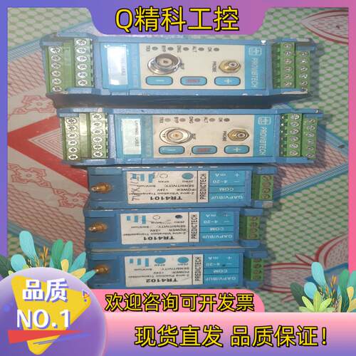 现货派利斯前置振动转换器派利斯前置变送器TR4101