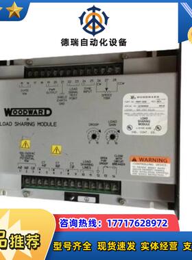 WOODWARD 9907-838议价