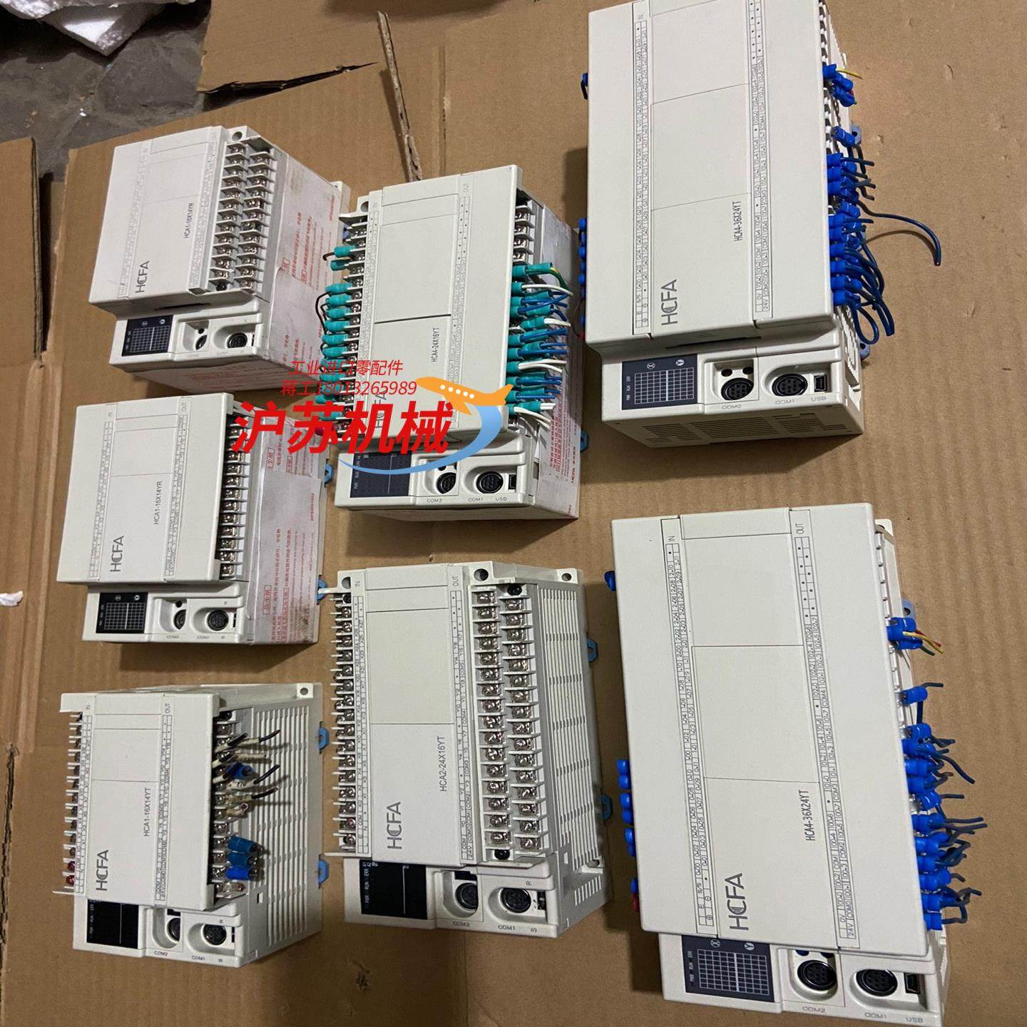 禾川PLC hca4-36x24yt hca2-24×16y,机械设备,矿山专用设备,淘宝优惠券,粉丝福利购,淘宝优惠卷