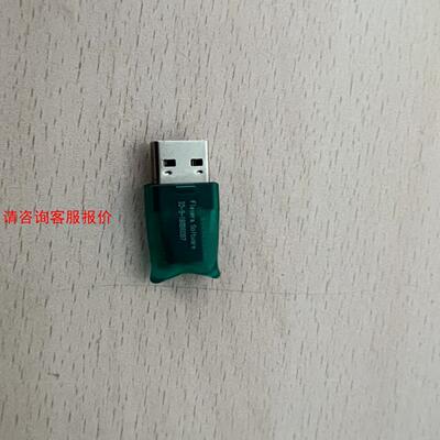 加密狗 Flexera Software ID-9-1B9B