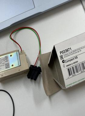 P033671  欠压线圈