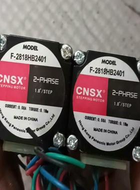 F-2818HB2401  CNSX步进电机拆机件成色漂议价