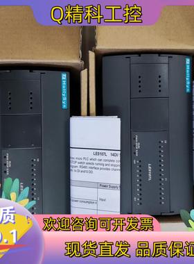 现货和利时 24点CPU模块 LE5107L