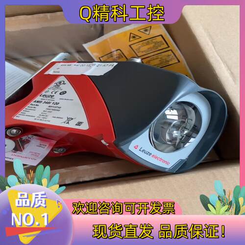 现货Leuze AMS 348i 120
