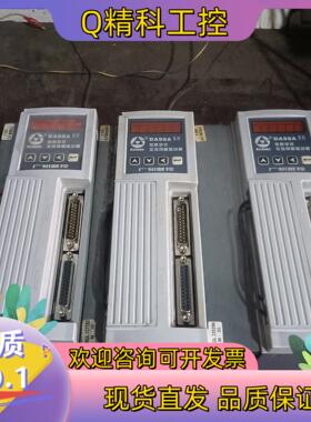 现货广数驱动器 DA98A-20 各 -20加厚散热片