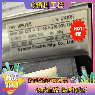 TE15 HPK2R4ZP 现货京三KYOSAN 高压电源