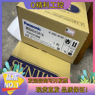 现货交流伺服驱动器   MSDA043A1A