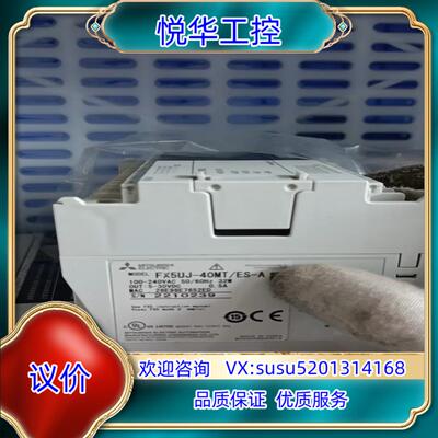 #控制器正品FX5UJ-40MT/ES-A 原装！外