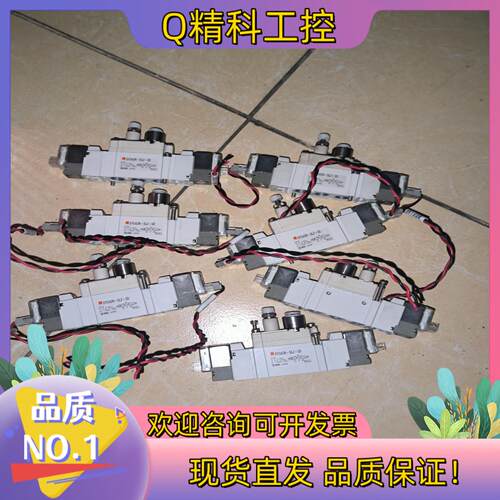 现货SMC气动电磁阀SY5A2R-5LZ-C67个SY522