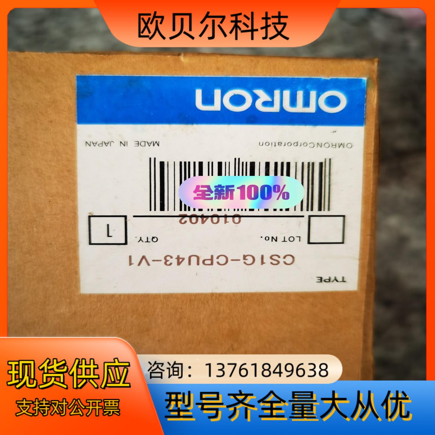cs1g-cpu43-V1实价