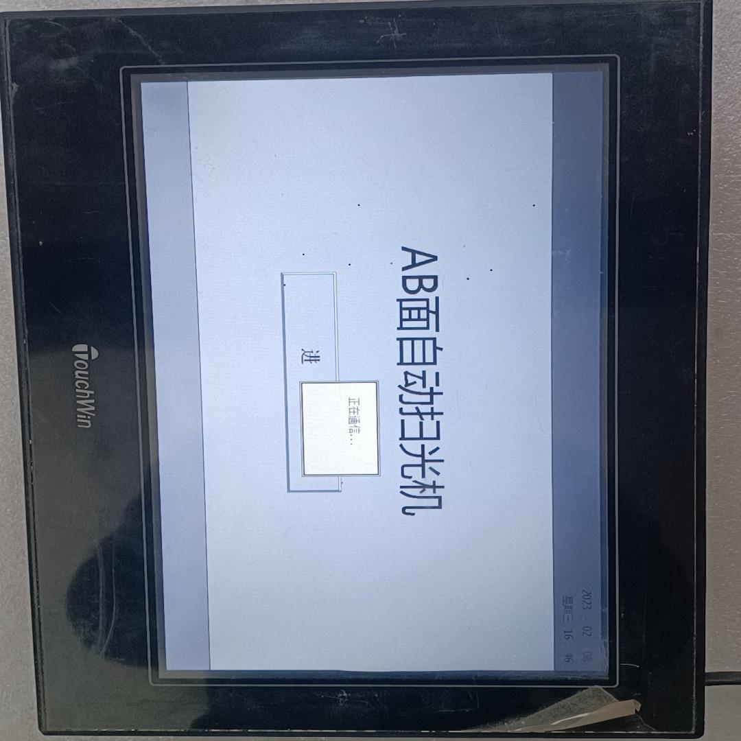 （设备配件）信捷TGA63-MT         STGA62-ET 型