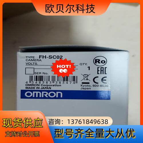 FH-SC02 相机
