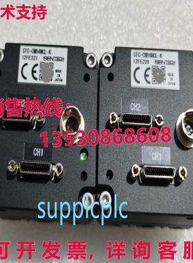 原装供应二手 SENTECH STC-CMB4MCL-K 工业相机 测试良好