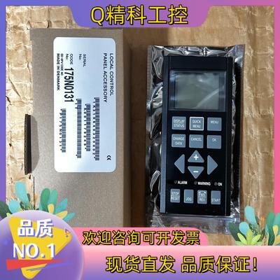 现货175N0131 全新丹佛斯VLT2800变频器高级液晶面板