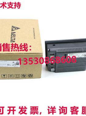 原装供应DELTA DOP-107EG 可替换 DOP-B07E515 HMI