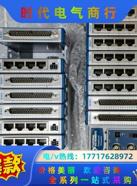 NI cDAQ-9178,9239,9474，9237 现货议价