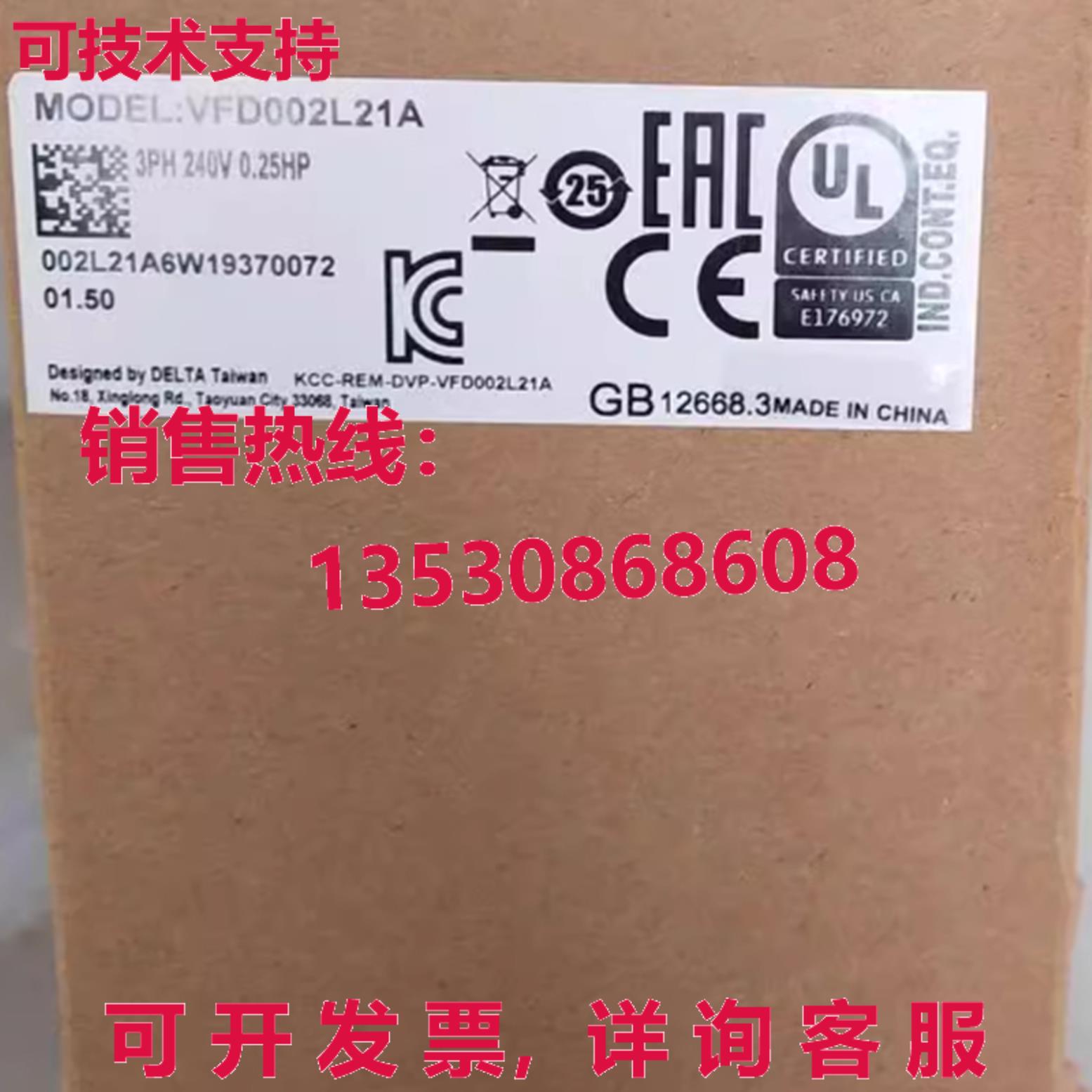 原装供应DELTA VFD002L21A 0.2KW 220V Electromagnetic Interfer