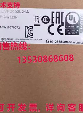 原装供应DELTA VFD002L21A 0.2KW 220V Electromagnetic Interfer