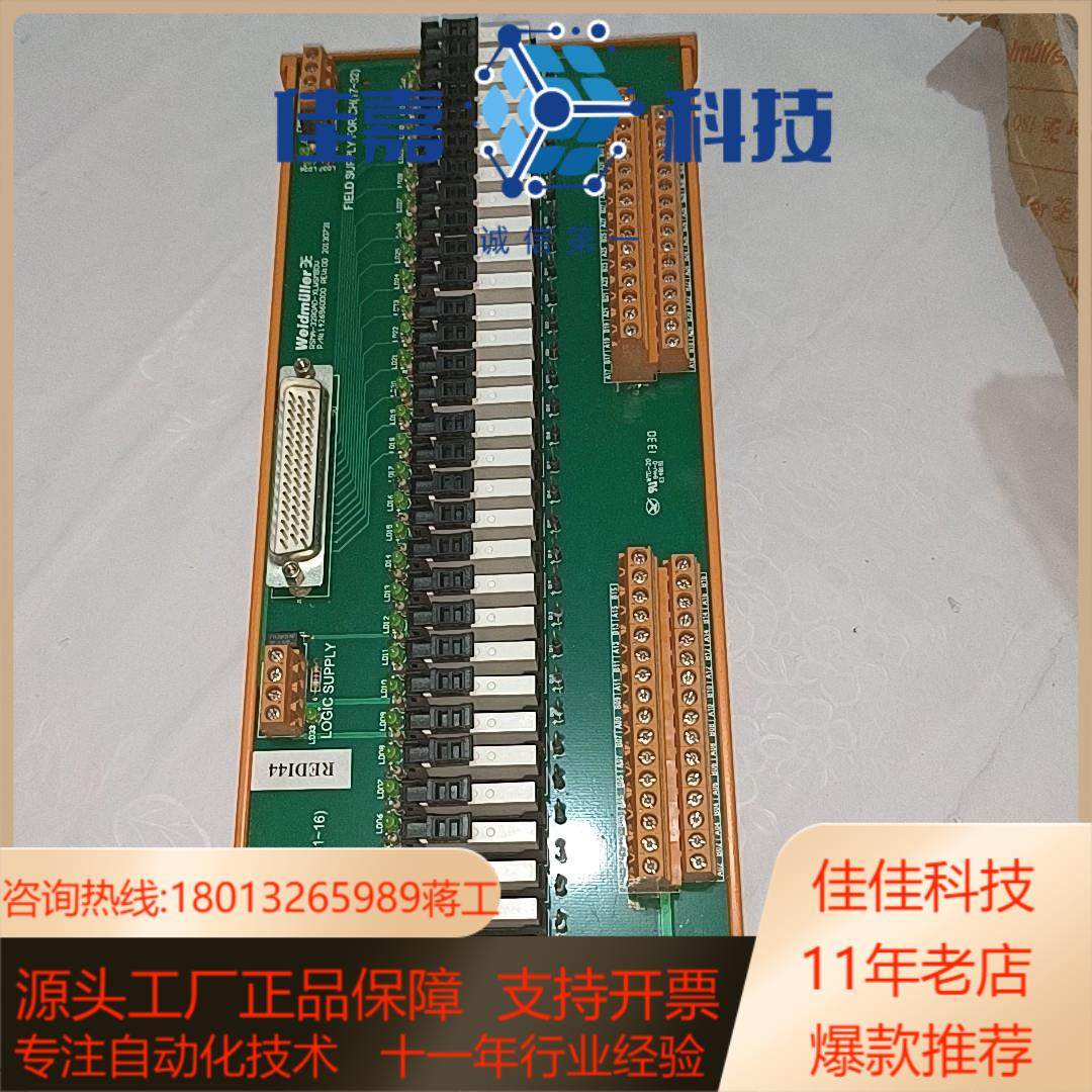 魏德米勒继电器模块 RSMA－32R0AD－XLWSMBDV