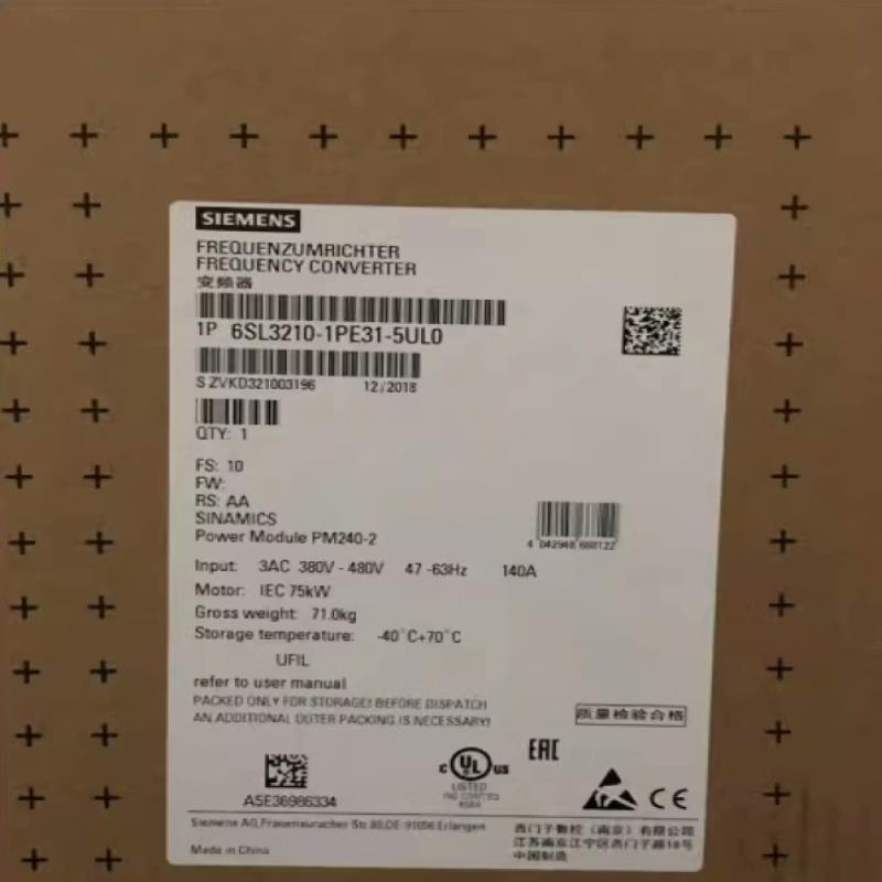 （设备配件）西门子SINAMICS G120 功率模块 PM 240-2