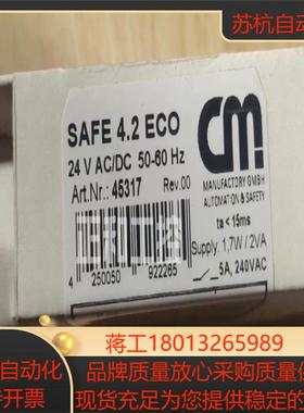 德国TIESE安全继电器SAFE 42 ECO 24VA