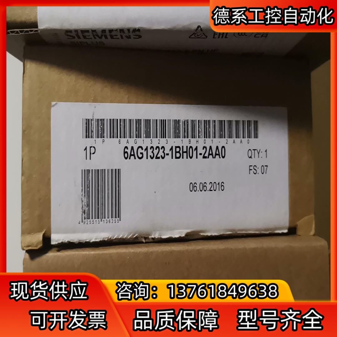 6ag1323-1bh01-2aa0