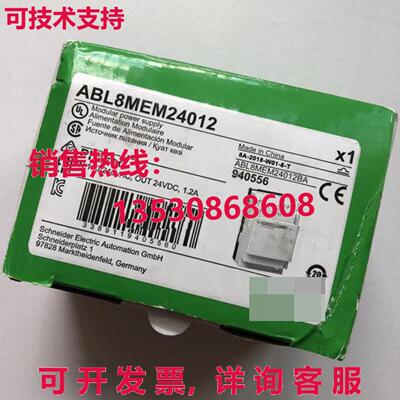 供应原装ABL8MEM24012调节开关电源
