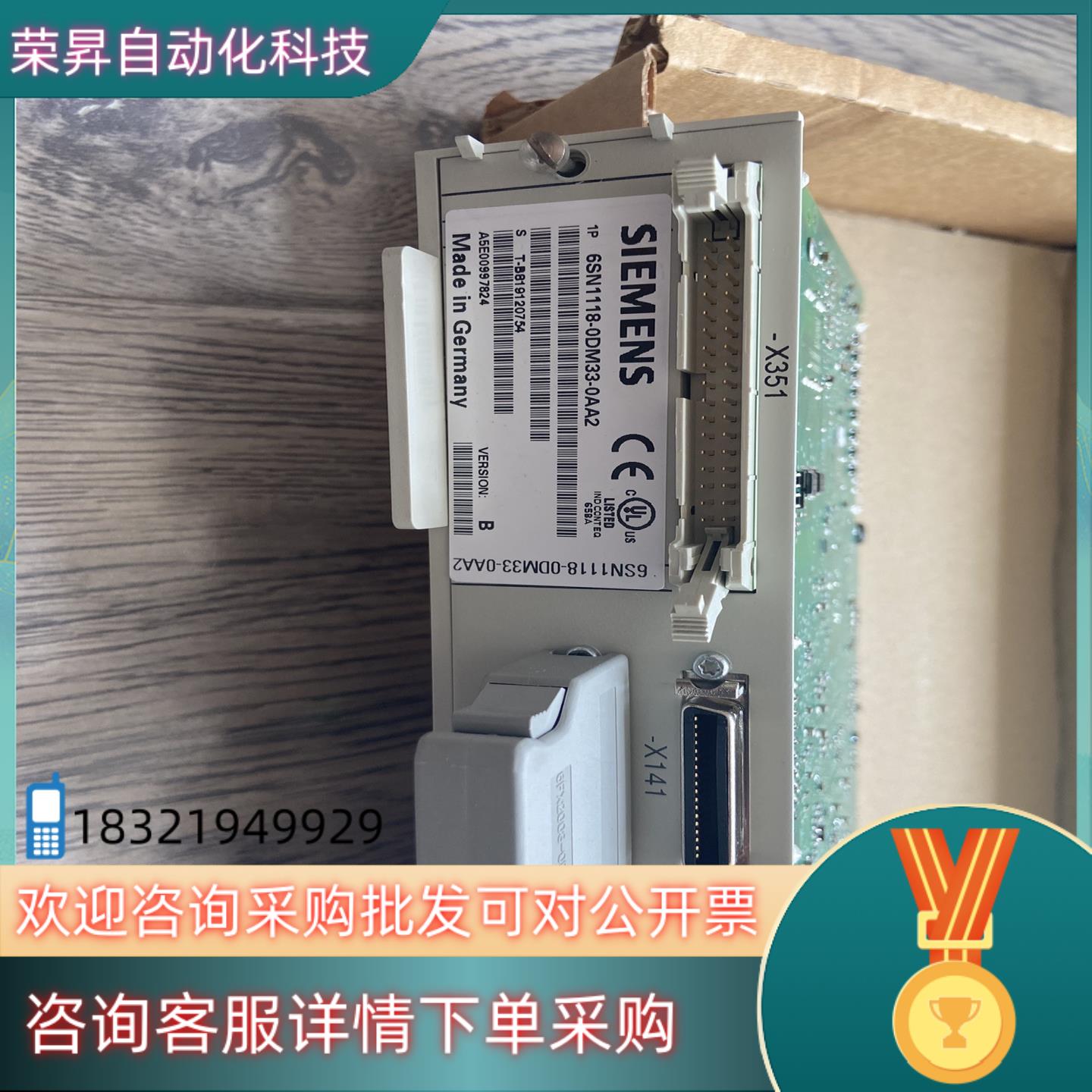 现货6SN1118-0DM33-0AA2 6SN1 118-0D