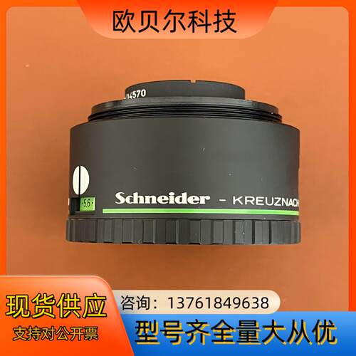 COMPONON-S 2850成色好