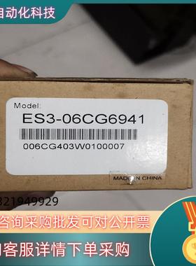 台达编码器ES3-06CG6941全新原装货