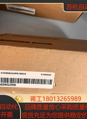 #电子器件  汇川SV660NS2R8I全新原装盒马一