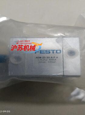 全新原装正品气缸adn-25-10-a-p-a 536
