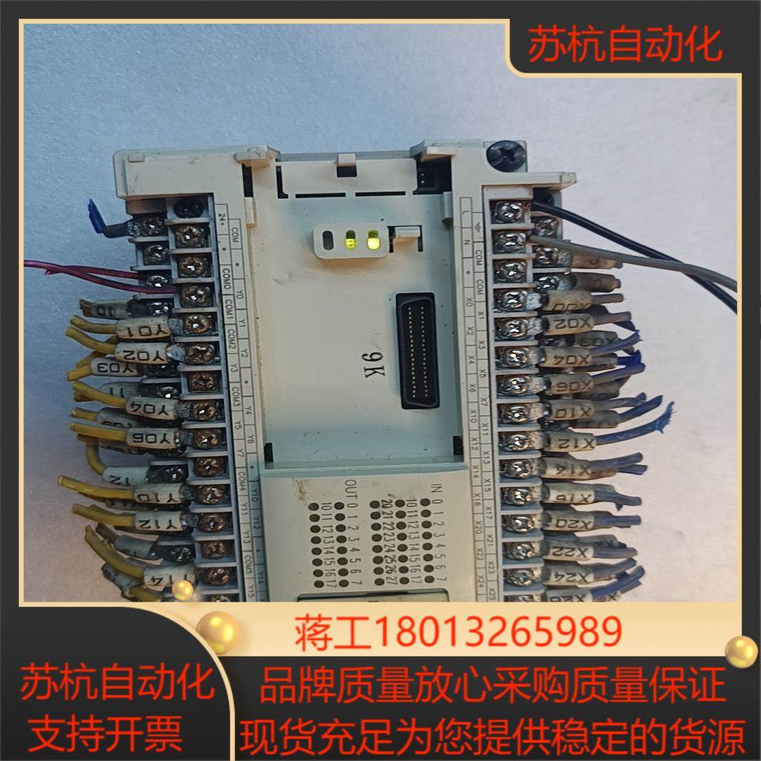 士林AX0N-40MR实物拍功能正常使用