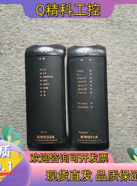 现货南京科远模块 KM951A KM532A KM333A KM