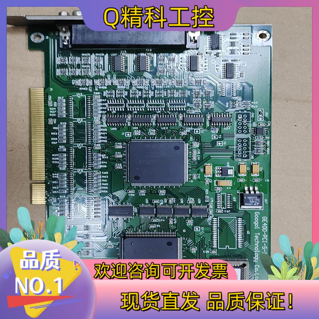 现货固高GE400-PCI-S-1.1运动控制卡