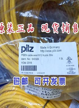 进口PiLZ540326电缆M12-8-pole议价