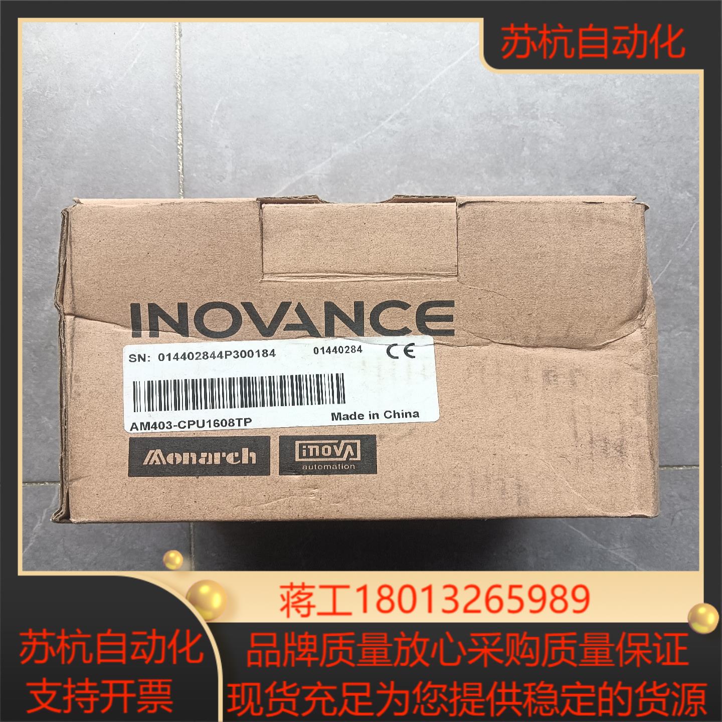 汇川CPU模块 AM403-CPU1608TP高速16DI