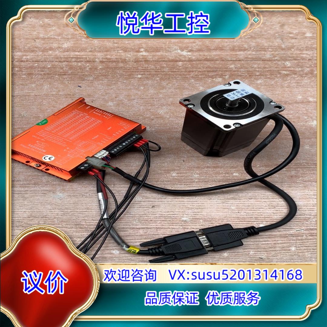 原装研控60闭环步进电机套装，驱动SSD2505M，直流24-5议价