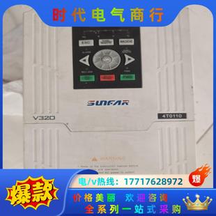 四方11kw矢量变频器v320 议价 4t0110 低频高扭矩