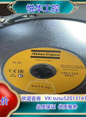 原装阿特拉斯平衡器 RIL-15C议价