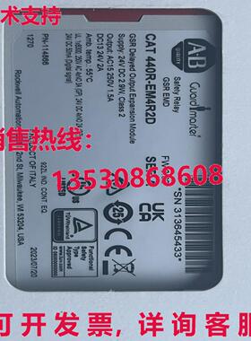 供应原装AB Safety Relais 440R-EM4R2D 继电器 GSR EMD Pn   440