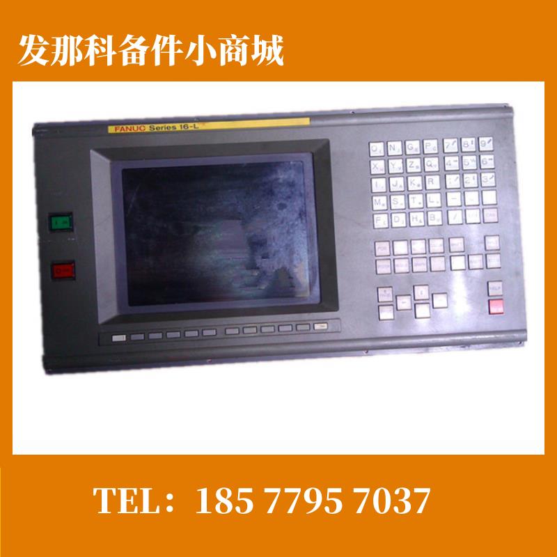 A16B-2300-0080/07B FANUC发那科原装数控系统主机显示控制器现货