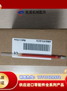 AM600-RTU-ECTA，原装新机议价